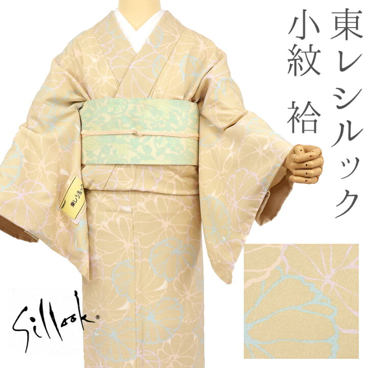 楽天市場】洗える着物 袷 東レシルック 小紋 お仕立て上がりプレタ  