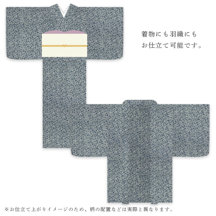 楽天市場】夏物 紗 洗える着物・羽織 道中着 お仕立て代込み 単衣着物 