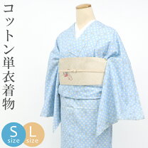 楽天市場】ドット柄（着物セット｜和服）：レディースファッションの通販