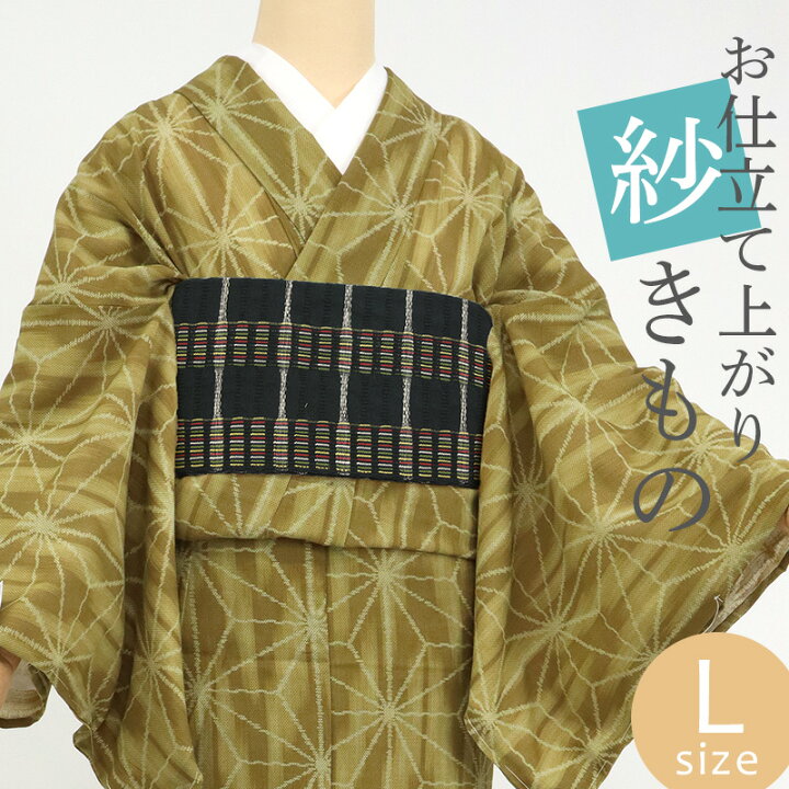 楽天市場】着物 夏 洗える着物 お仕立て上がり プレタ 紗 小紋 単品 