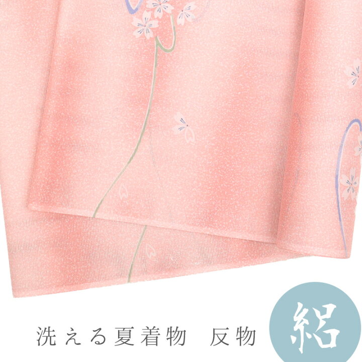 楽天市場】夏物 絽 ピンク 洗える着物・羽織 お仕立て代込み 単衣着物  