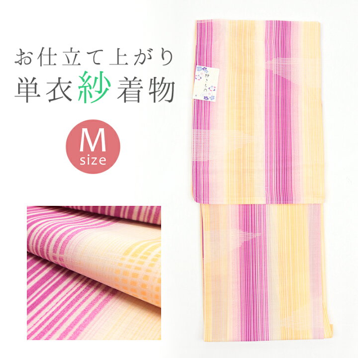 楽天市場】着物 ピンク オレンジ 夏 洗える着物 お仕立て上がり プレタ 