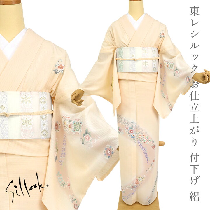 楽天市場】付下げ訪問着 夏絽ちぢみ 絽縮緬 東レシルック 洗える着物  