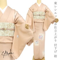 楽天市場】洗える着物 源氏香の通販 