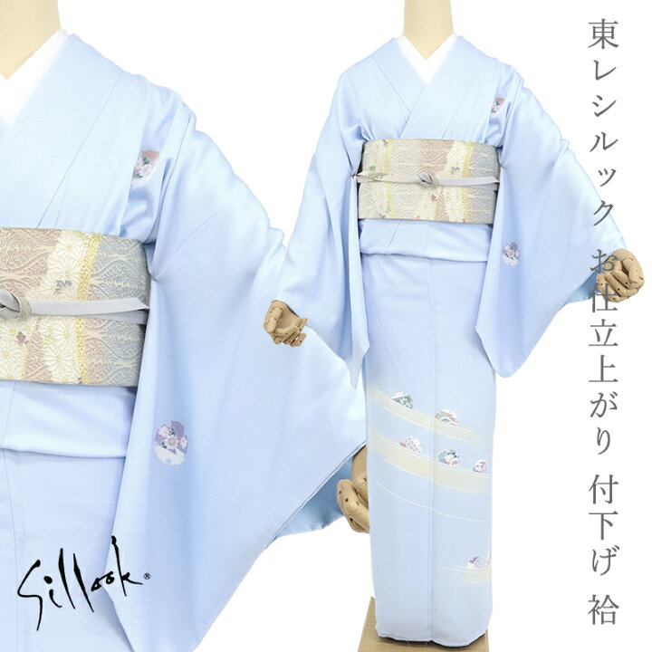 楽天市場】付下げ 洗える着物 袷 東レシルック 付け下げ お仕立て  