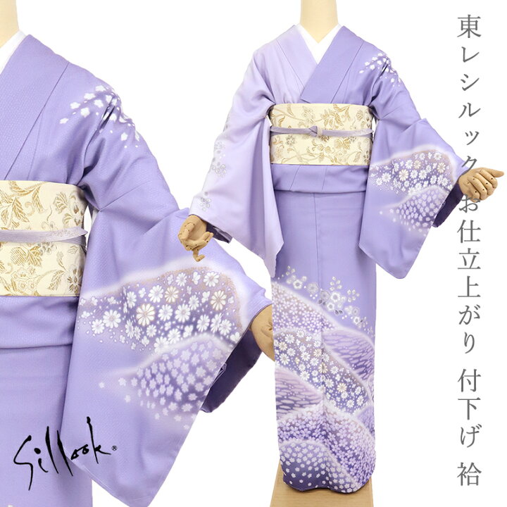 楽天市場】付下げ 洗える着物 袷 東レシルック 付け下げ 紫 お仕立て  