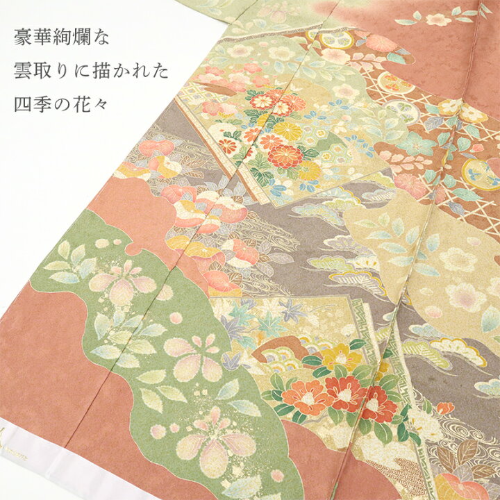 楽天市場】訪問着 未仕立て 正絹 仮絵羽 日本製 丹後ちりめん 京友禅 