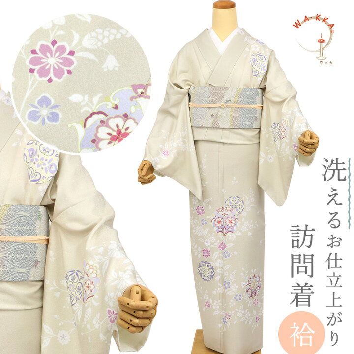 1796高身長ベージュ花文様訪問着 袷単品 （袷】若菜色 四季花文 訪問着  