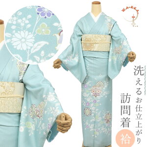 水色 女性着物 | 通販・人気ランキング - 価格.com