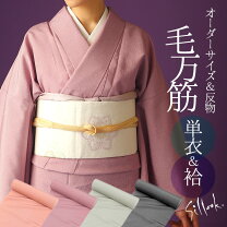 楽天市場】新品 毛万筋 江戸小紋の通販