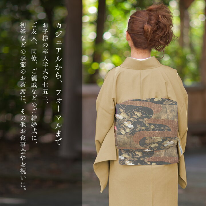 楽天市場】洗える着物 江戸小紋（袷・単衣）鮫小紋 青海波 東レ 