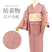 楽天市場】洗える着物 鮫小紋の通販