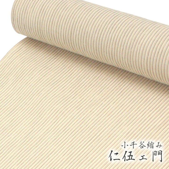 楽天市場】小千谷縮 綿麻 仁伍ェ門 メンズ 反物 着物 綿70％ 麻30％ 単 