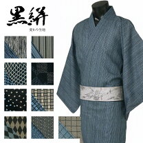 楽天市場】光源氏 浴衣（メンズファッション）の通販 