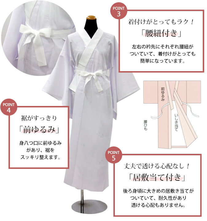 楽天市場】【楽天スーパーSALE☆6/4 20:00〜6/11 1:59まで】長襦袢 紙 
