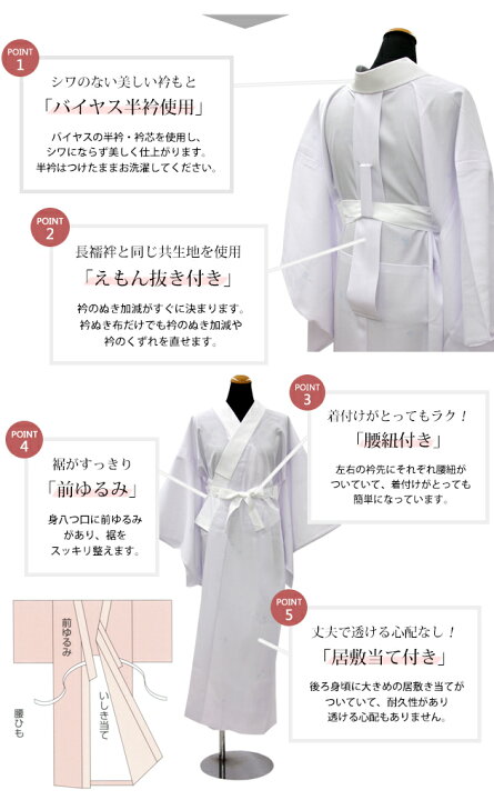 楽天市場】オーダー長襦袢 反物《東レ爽竹》夏用 縦絽・横絽 お仕立て  