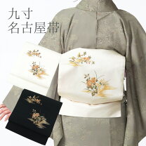 楽天市場】ホワイト 名古屋帯の通販