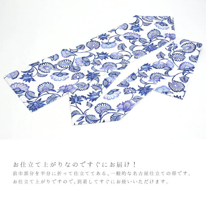 楽天市場】名古屋帯 白 全通 花 唐草 木綿 カジュアル お仕立て上がり  