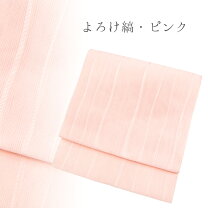 楽天市場】博多織 名古屋帯（カラーピンク）（和服｜レディース 