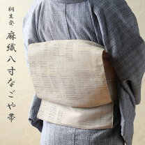 楽天市場】桐生（種類（帯）名古屋帯）（帯｜和服）：レディース  