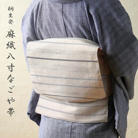 楽天市場】 帯 > 名古屋帯・京袋帯 > 夏向け > 麻織《桐生帯》八寸 