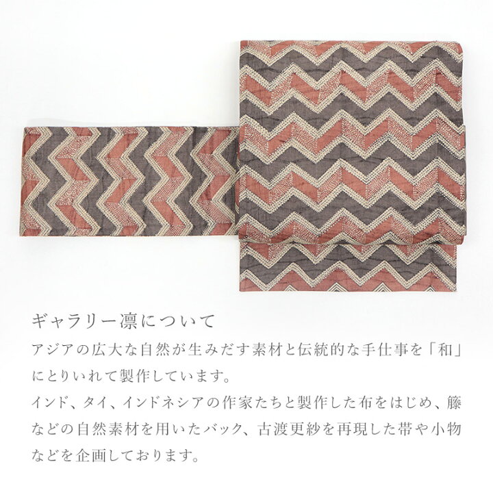 楽天市場】名古屋帯 ブラウン 刺繍帯《ギャラリー凛》タッサーシルク 