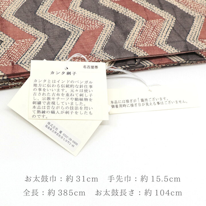 楽天市場】名古屋帯 ブラウン 刺繍帯《ギャラリー凛》タッサーシルク