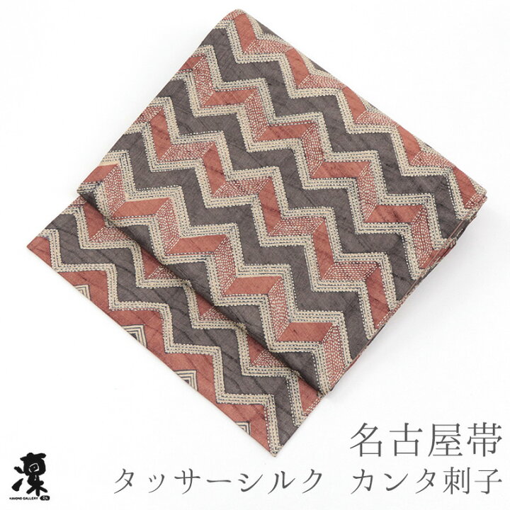 楽天市場】名古屋帯 ブラウン 刺繍帯《ギャラリー凛》タッサーシルク 