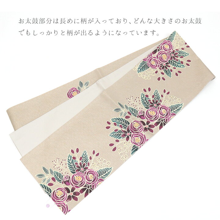 楽天市場】クリスマス 京袋帯《召しませ華》お仕立て上がり 染京ふくろ 