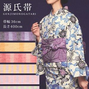 兵児帯 大人 女性着物帯 浴衣帯 通販 人気ランキング 価格 Com