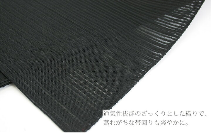 楽天市場】絽綴れ 夏八寸帯 お仕立て上がり八寸名古屋帯 正絹 絹100 