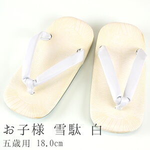 y󂠂zBi  qǂ ܎O  ߂Ȃǂ Pi qlp @qrj[ 5Ηp 18.0cm