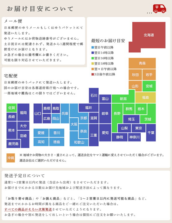 楽天市場】【加工】パールトーン加工 ガード加工「帯各種」 半巾帯  