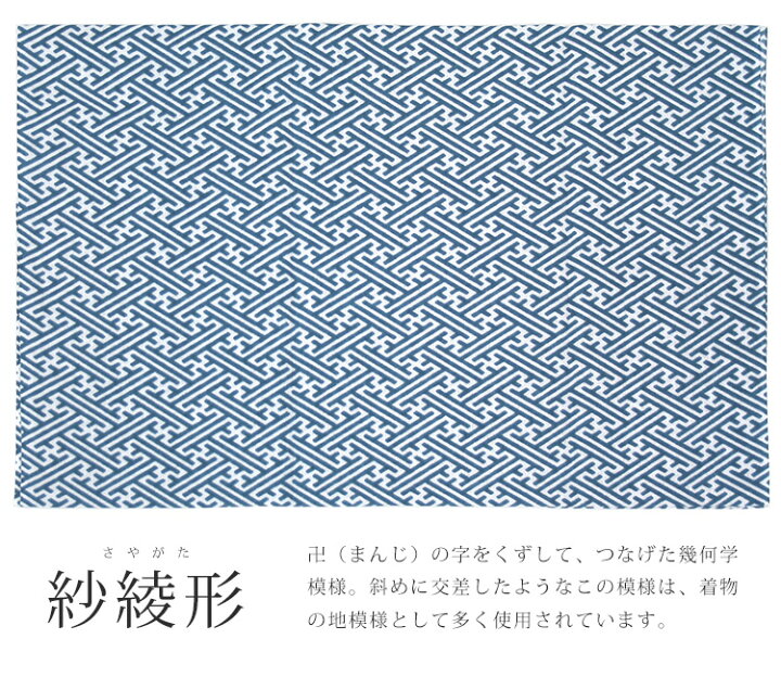 楽天市場】手ぬぐい レトロ 小紋 日本製 綿100％ 35×90cm 総柄小紋 