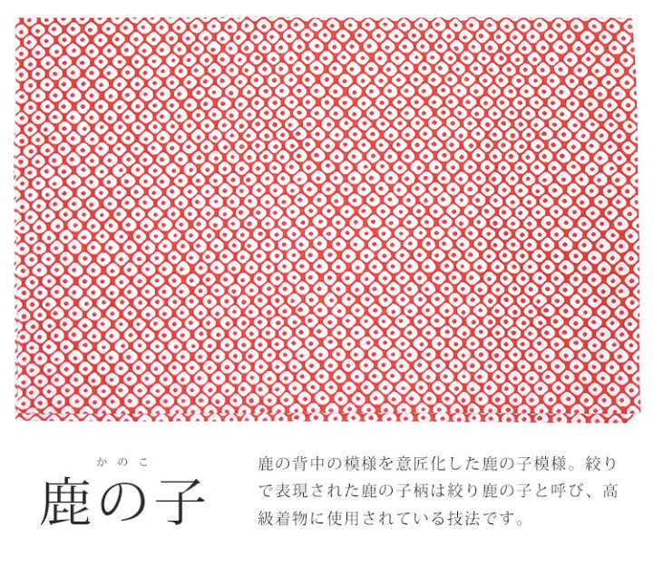 楽天市場】手ぬぐい レトロ 小紋 日本製 綿100％ 35×90cm 総柄小紋 