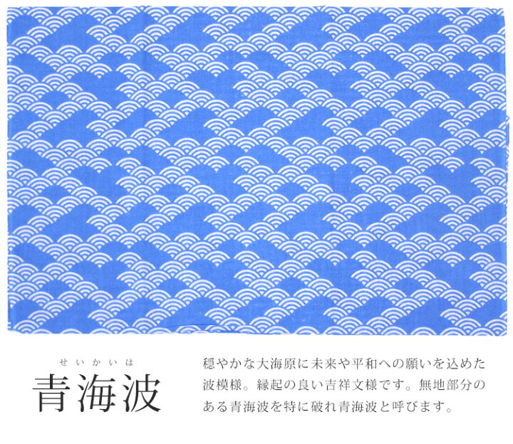 楽天市場】手ぬぐい レトロ 小紋 日本製 綿100％ 35×90cm 総柄小紋 