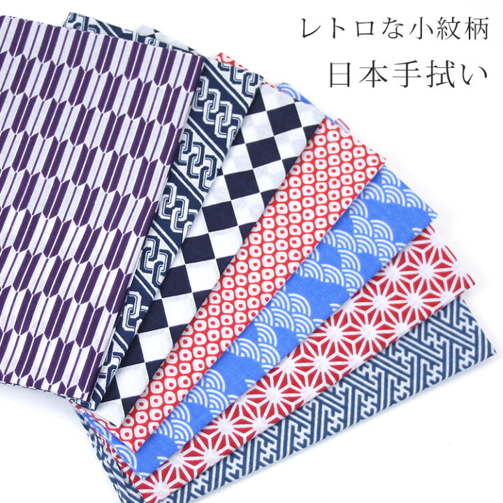 楽天市場】手ぬぐい レトロ 小紋 日本製 綿100％ 35×90cm 総柄小紋 