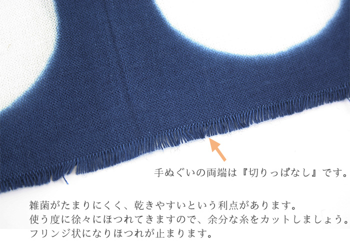 楽天市場】阿波藍染め 手ぬぐい コットン100％ 日本製 特岡晒 徳島伝統 