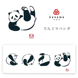 手ぬぐい 生き物「でんぐりぱんだ 50030」《kenema けねま》パンダ/でんぐりがえし/白黒/手拭い/てぬぐい【メール便OK】【MY】