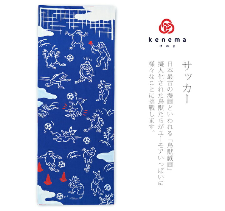 正絹 名古屋帯 鳥獣戯画 うさぎ 兎 蛙 かえる 酒樽（楽天市場】鳥獣 