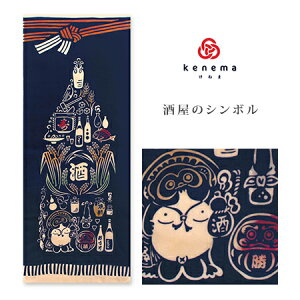 手ぬぐい「酒屋のシンボル 51680」《kenema けねま》お酒/ワイン/焼酎/酒樽/米/前掛け/エプロン/手拭い/てぬぐい【メール便OK】【MY】
