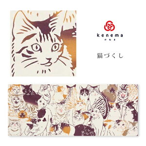 ʂ uLÂ 51692vskenema ˂܁tL^lR^˂^ɂ񂱁^N[^@^Ăʂy[OKzyMYz