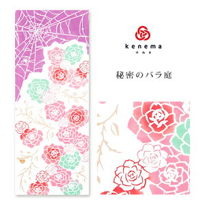 ʂ ЂƂЂQu閧̃o 51693vskenema ˂܁tSVbN^[Y^N̑^^JM^@^Ăʂy[OKzyMYz