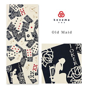 手ぬぐい ひとひら浪漫「Old Maid(オールドメイド) 51697」《kenema けねま》ゴシック調/トランプ/ババ抜き/カードゲーム/手拭い/てぬぐい【メール便OK】【MY】