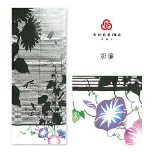 ʂ Ă̕ueij 120241vskenema ˂܁tq}^^@^Ăʂy[OKzyMYz