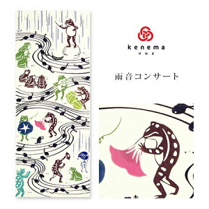 ʂ Ă̕uJRT[g 54402 vskenema ˂܁tJG^܂Ⴍ^y^I[PXg^.^ق^@^Ăʂy[OKzyMYz