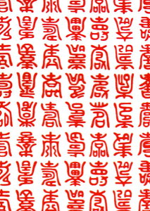 ʂ ߁uÂij 826wvs˓cXt^K^́^@^Ăʂy[OKzyTDz