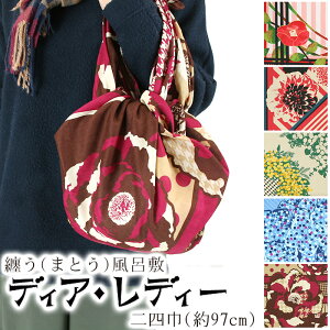 C~ 97cm 唻TCY Rbg100% _ t[`[t CG[ bh p[v aG fBAEfB[ ӂ낵(l)y[OKzyITz