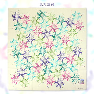 C~  唻 110cm 100 sREFRAIN ӂꂢtA}eX _ ANAY hbgOf[V ؋ ȎOЂӂ낵i3j ͂y[OKzyITz