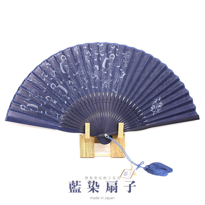 楽天市場 藍染扇子 阿波踊り 房付 布扇子 日本製 徳島伝統工芸品 阿波藍染 丈21cm 和雑貨 アニメ メール便ok ふだんきものハイムラヤ